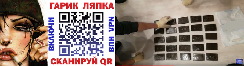 Какие есть наркотики Балашов MDMA  АМФ  Меф  гидра зеркало  A-PVP  ГАШИШ  Каннабис 