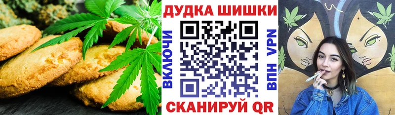 хочу   Балашов  Еда ТГК конопля 