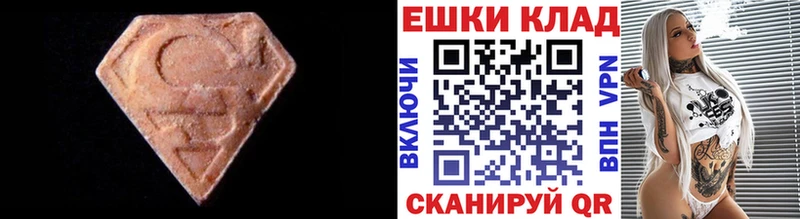 Ecstasy TESLA  Балашов 