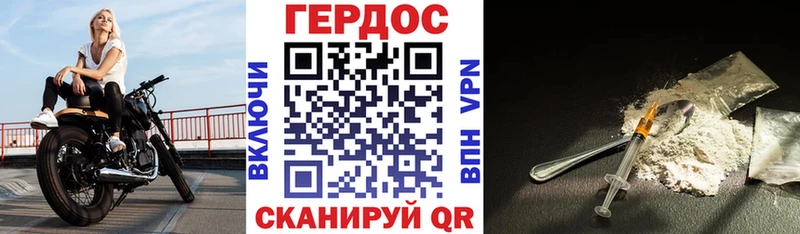 ГЕРОИН Афган  Балашов 