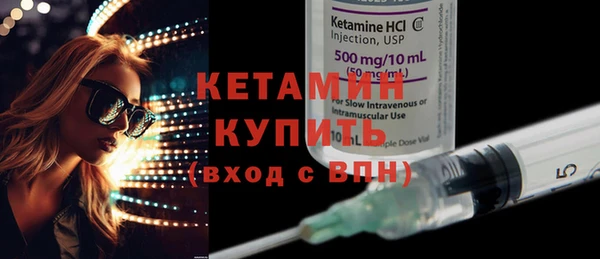 мефедрон VHQ Гусев
