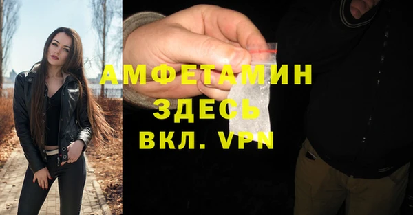 экстази Алексеевка