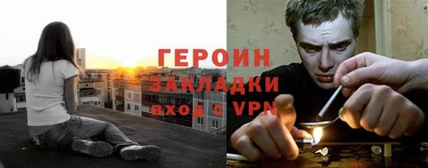 дистиллят марихуана Алексин