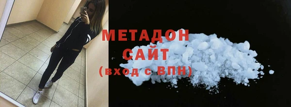 дистиллят марихуана Алексин