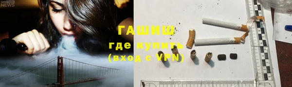 экстази Алексеевка