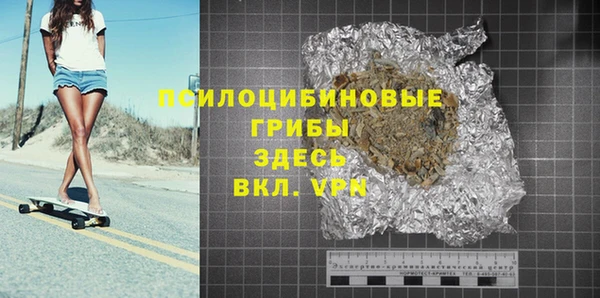 марки nbome Алзамай
