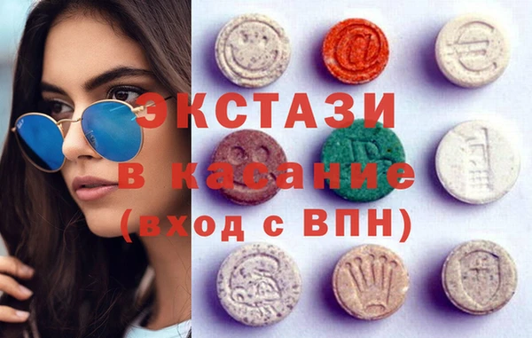 кристаллы Каменка