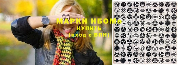 скорость mdpv Каменногорск