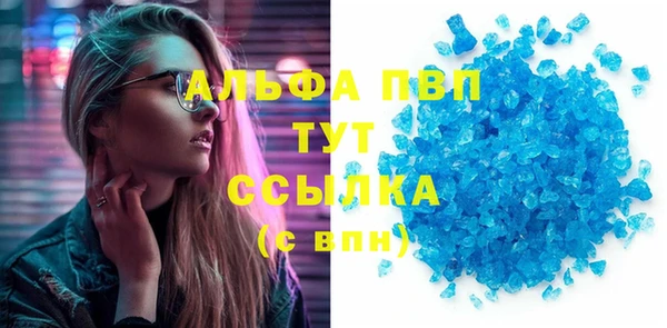 МДМА Семикаракорск