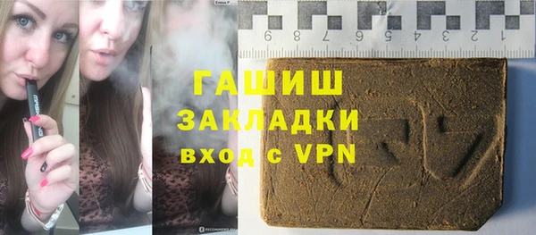 дистиллят марихуана Алексин