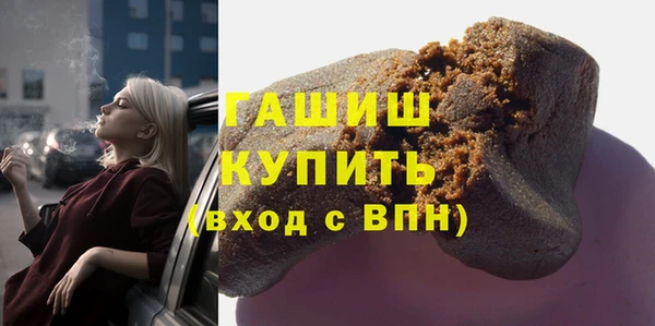 дистиллят марихуана Алексин
