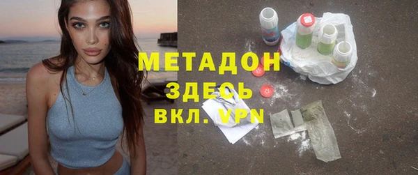 молекула духа Гусь-Хрустальный