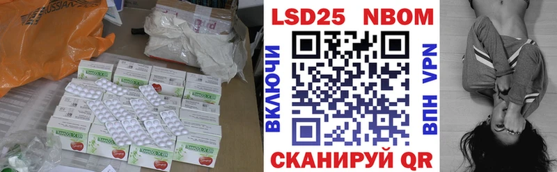 LSD-25 экстази ecstasy  kraken как зайти  Балашов  купить наркотик 