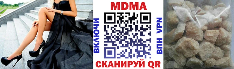 MDMA кристаллы  цена наркотик  Балашов 
