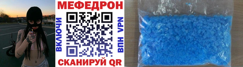 цены   блэк спрут маркетплейс  МЯУ-МЯУ мяу мяу  Балашов 