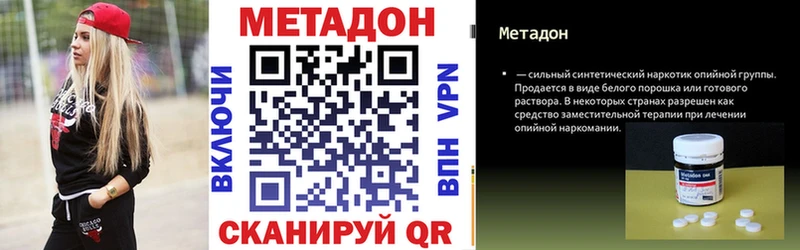 omg ONION  наркошоп  Балашов  МЕТАДОН кристалл 