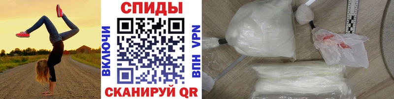 Первитин винт  Балашов 