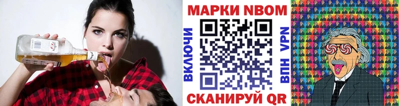 Наркотические марки 1,8мг Балашов