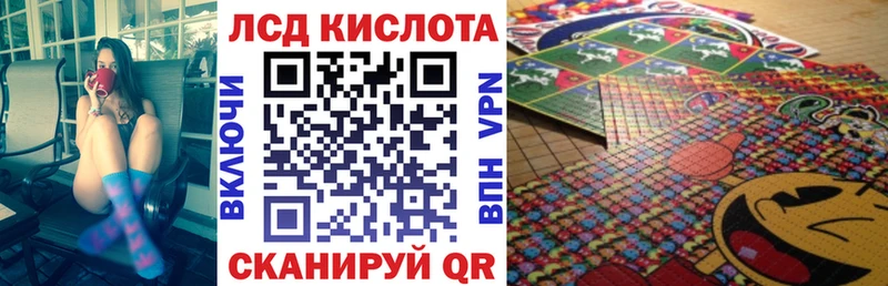 Наркотические марки 1500мкг  shop формула  Балашов 