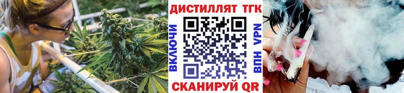 Дистиллят ТГК вейп  blacksprut маркетплейс  Балашов 